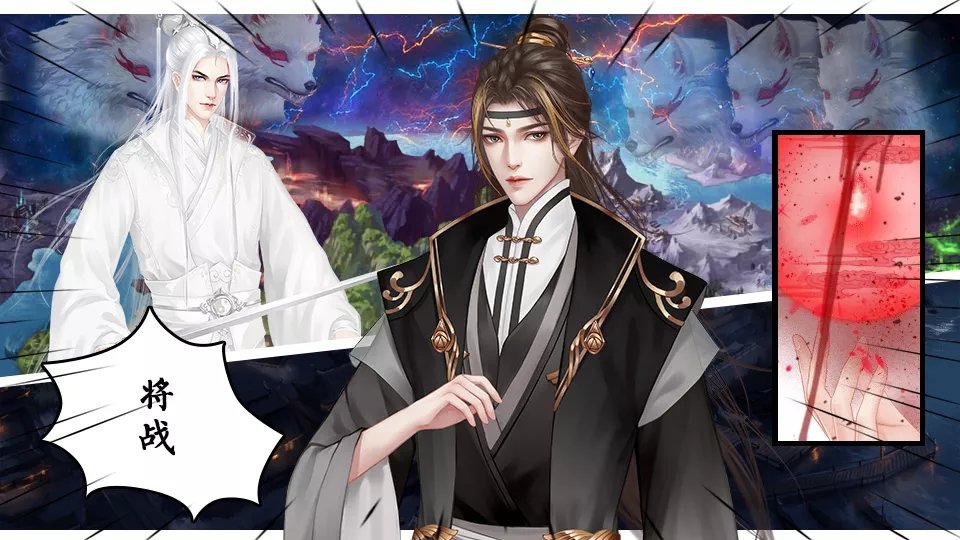 仙侠世界丹师篇完结版 截图4