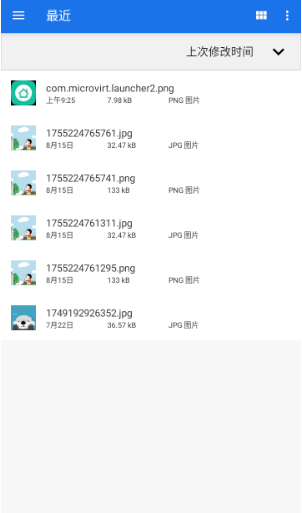 gode浏览器安卓版 截图7