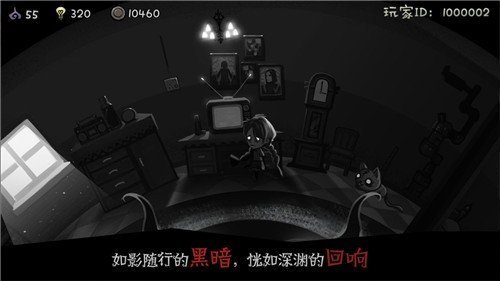 格蕾特的小屋 截图6