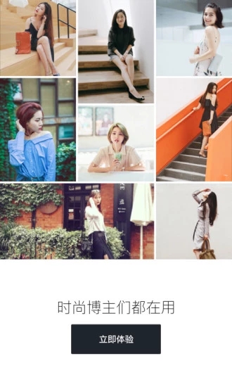 只二 截图4