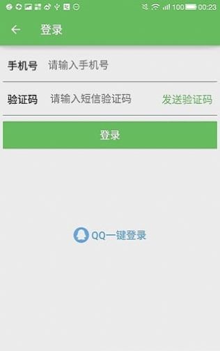 加班狗 1