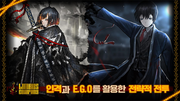 边狱巴士公司手机版 截图3