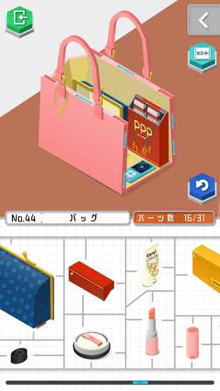 组合模型 截图4