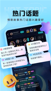 呱友 1