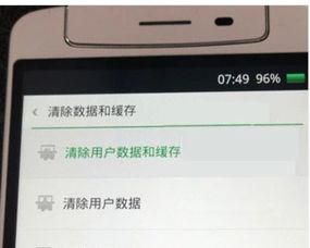 OPPO手机密码遗忘，快速解锁方法！ 2