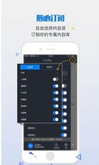 南网智瞰app 截图2