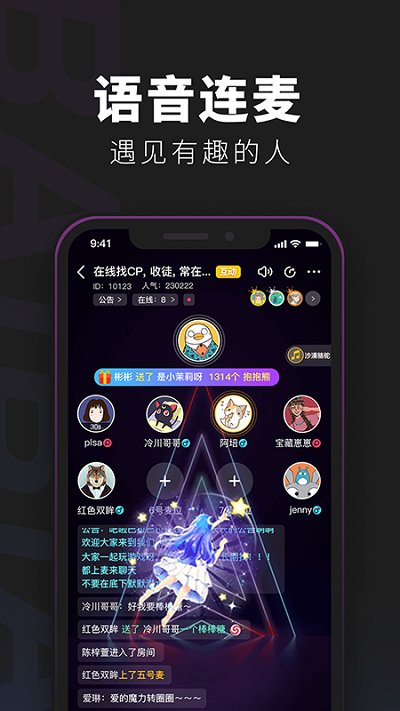 百变大侦探剧本杀 截图5