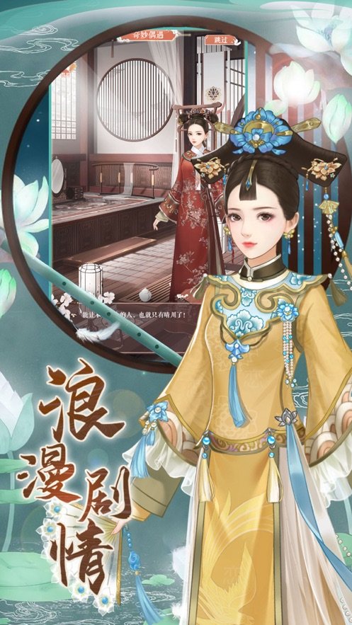 后宫贵妃传 1