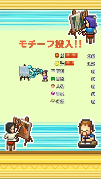 皇家画廊学院内置菜单版 截图3