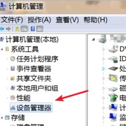 电脑屏幕闪烁问题：原因解析与全面解决方案 3