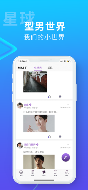 搜同最新版 1