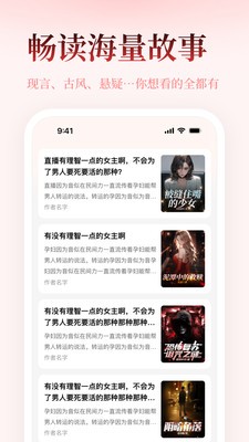 乐文故事 1