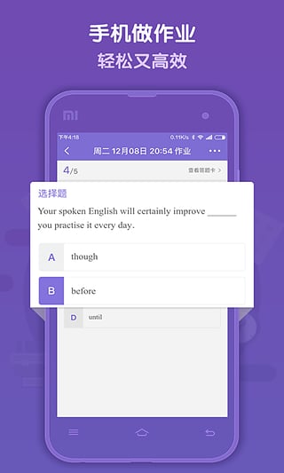 语法盒子 截图2