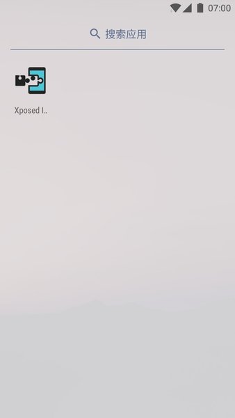 virtualxposed32位安装包 截图3