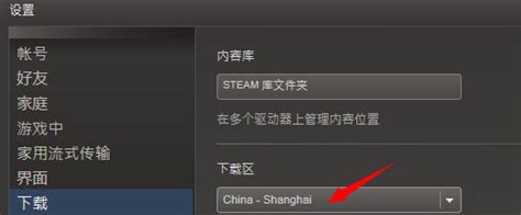 DOTA2更新失败？教你几招轻松解决！ 2