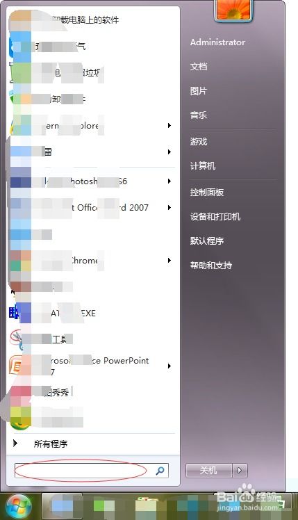 电脑开机自检太烦？教你轻松取消！ 3