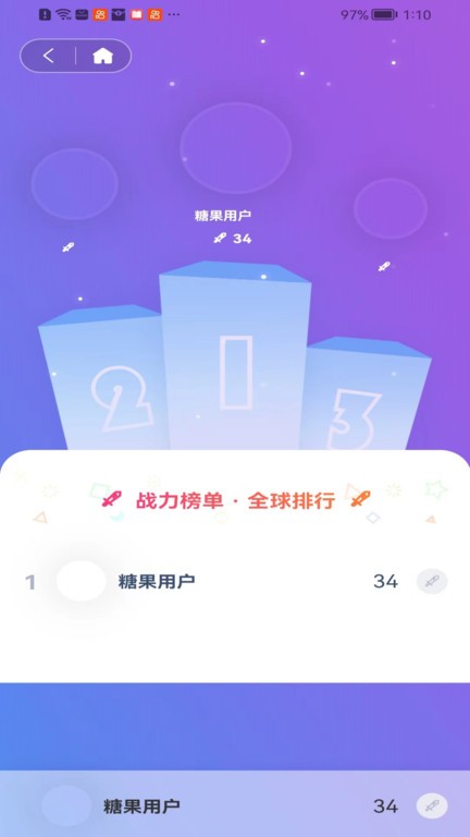 糖果漫画完整版 1
