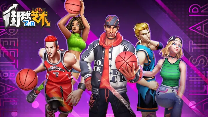 街球艺术手游无限宝石版 截图5