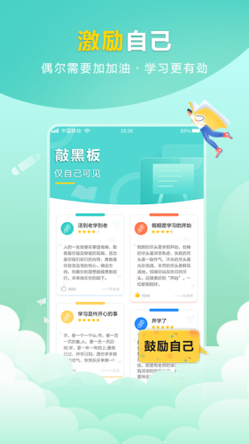 作业答案帮对 截图4