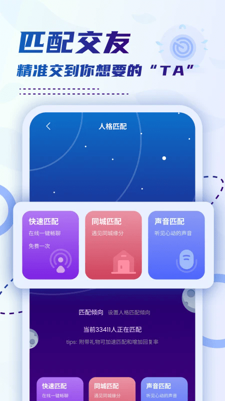 小贝乐园无需实名认证版 截图2