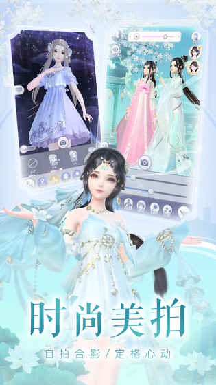百斩情缘变态公益服 截图4