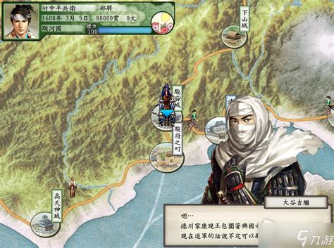 《太阁立志传5》深度攻略（二）：人物卡详解与心得分享 2