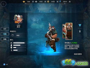 梦三国2黄忠在官渡之战中该怎么出装？ 1