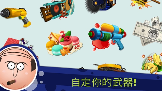 暴打老板4 截图3