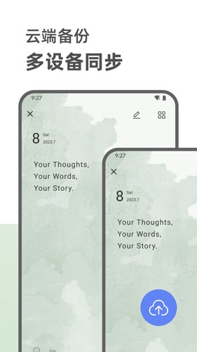 定格日记2026版 截图4