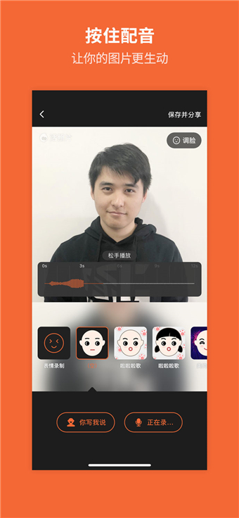 活图片 截图2