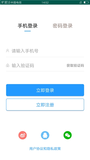 余聘网 截图2