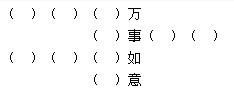 急求！如何高效使用'啊'字组词，提升表达丰富性？ 4