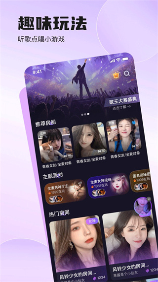 双鱼部落安卓版 截图2