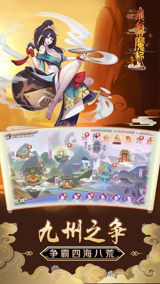 飞剑魔斩 截图4