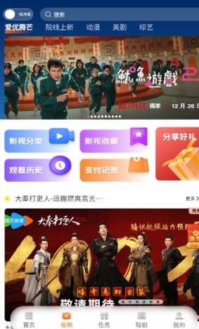 沁心缘小说软件免费阅读 1
