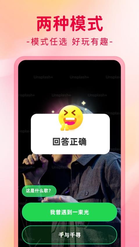 狂刷极速版免费版 截图5
