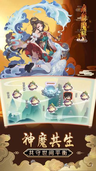 飞剑魔斩 截图5