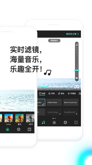 VeeR Editor编辑器 截图3