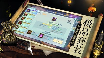京都琉璃梦 截图2