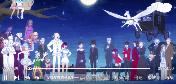 嗷呜动漫官方版本 截图14