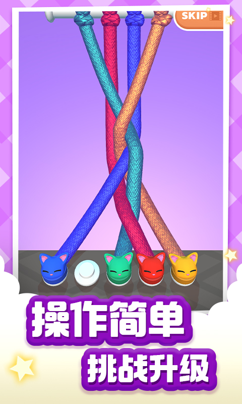 神影无踪廖添丁 截图4