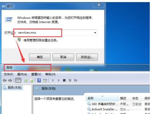 【WIN7系统】轻松禁用445端口的实用方法 3