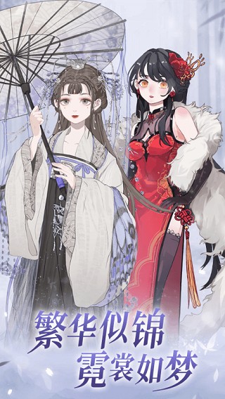 我的次元最新版 截图2