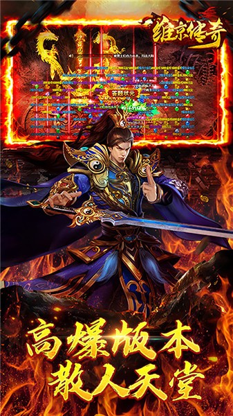 维京传奇 1