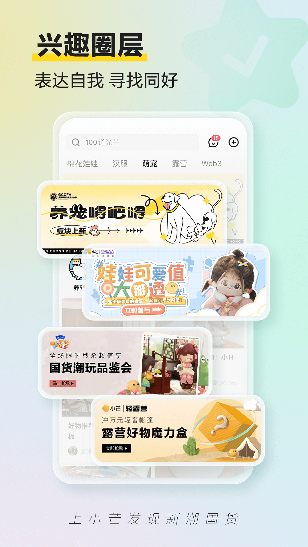 小芒app官方正版 截图4