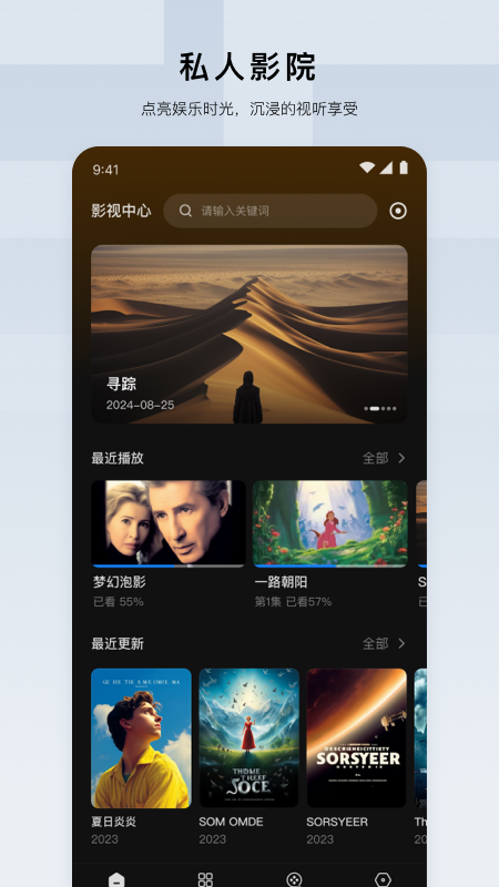 绿联云 截图4
