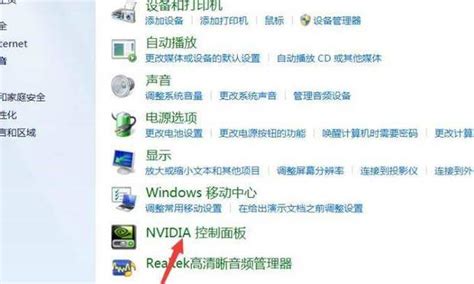 电脑打游戏FPS低怎么办？如何提高FPS？ 1