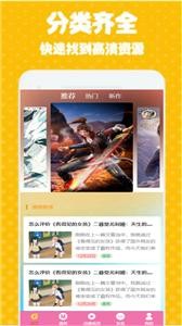 次元街2025 截图2