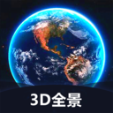 世界3D全景地图