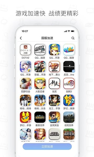 h3c魔术家 截图3